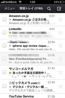 app_prod_gmail_3.jpg