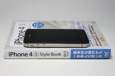 iphone4s_style_book_3.jpg