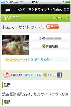 app_book_sakamichi_nyumon_10.jpg