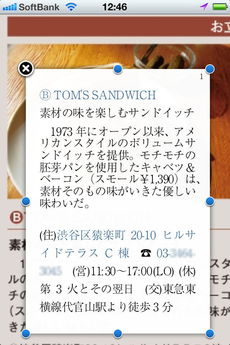 app_book_sakamichi_nyumon_9.jpg