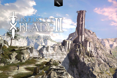 app_game_infinity_blade2_1.jpg