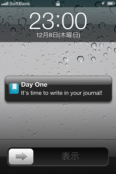 app_life_day_one_11.jpg