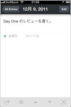 app_life_day_one_2.jpg