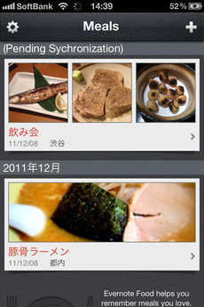 app_life_evernote_food_7.jpg