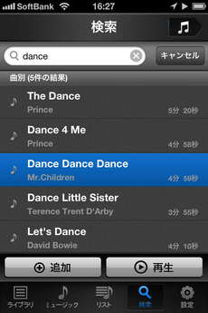 app_music_music_player_10.jpg