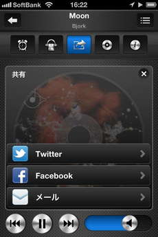 app_music_music_player_6.jpg