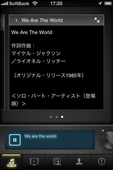app_music_we_are_the_world_2.jpg