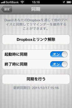 app_prod_due_16.jpg