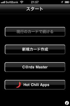 app_util_cards_master_7.jpg