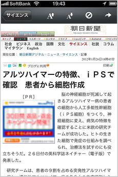 app_news_newsflash_5.jpg