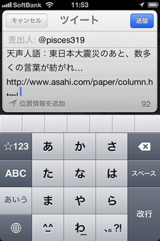 app_news_v-column_6.jpg
