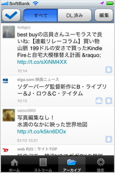 app_news_yomore_5.jpg