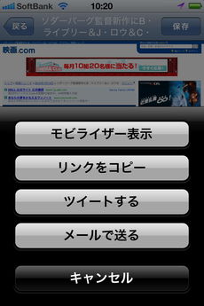 app_news_yomore_7.jpg
