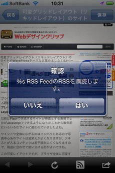 app_news_yomore_8.jpg