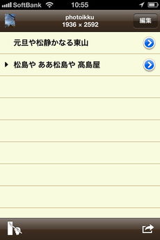 app_photo_photoikku_kinari_10.jpg