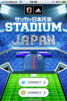 app_sports_japan_stadium_1.jpg