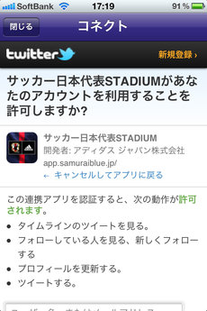 app_sports_japan_stadium_2.jpg