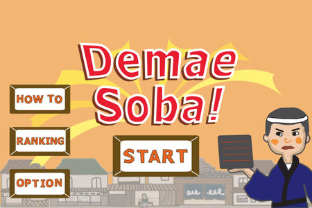 app_game_demae_soba_1.jpg