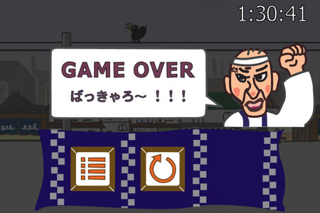 app_game_demae_soba_6.jpg