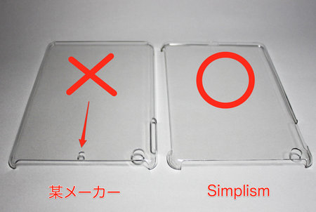 simplism_smart_back_cover_ipad_mini_3.jpg