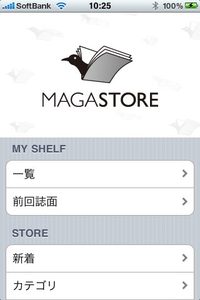 app_books_magastore_3.jpg