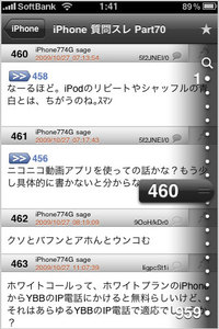 app_ent_mosa_6.jpg