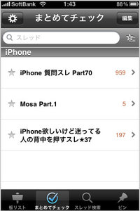 app_ent_mosa_8.jpg