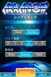 app_game_arkanoid_3.jpg