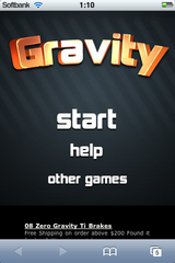 app_game_gravity_1.png