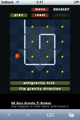 app_game_gravity_2.png