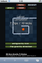 app_game_gravity_3.png