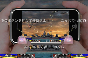 app_game_iyamato_413_3.jpg