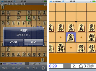 app_game_kakinoki_3.jpg