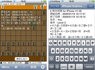 app_game_kakinoki_4.jpg