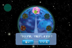 app_game_katamari_2.jpg