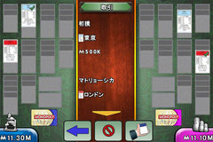 app_game_monopoly_10.jpg