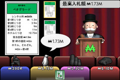 app_game_monopoly_8.jpg