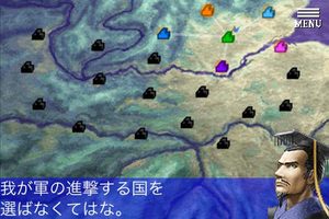 app_game_sangoku_3.jpg