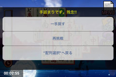 app_game_shanhai_6.jpg