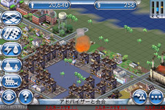 app_game_simcity_10.jpg