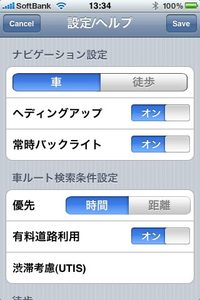 app_navi_zenryoku_2.jpg