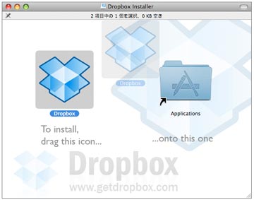 app_prod_dropbox_5.jpg