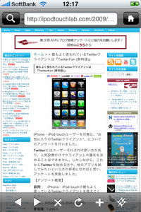 app_prod_mywebclip_11.jpg