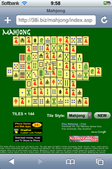 app_puzzle_mahjong.png