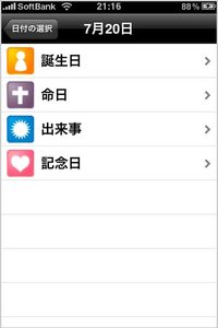 app_ref_today_22.jpg
