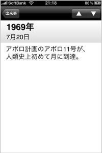 app_ref_today_66.jpg