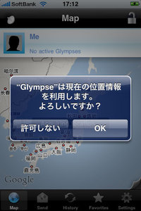 app_sns_glympse_2.jpg
