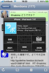 app_sns_itwitter_6.jpg