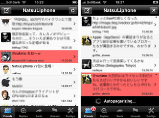 app_sns_natsu_3.jpg