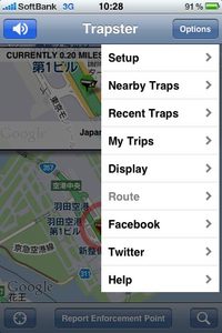 app_travel_trapster_5.jpg
